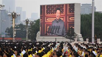 Προειδοποίηση Xi για τα 100 Χρόνια του Κομμουνιστικού Κόμματος: Η Κίνα δεν Δέχεται «Κήρυγμα» από Ξένες Δυνάμεις
